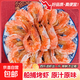 味尚耶烤蝦干廣東特產(chǎn)碳烤蝦干即食對蝦海鮮新鮮海捕零食下酒菜 優(yōu)質(zhì)活蝦現烤【1斤約300頭】240g
