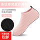 瑜伽室內(nèi)健身鞋女家用輕便防滑跳操運(yùn)動(dòng)鞋軟底居家舞蹈專用訓(xùn)練鞋 粉紅色 條紋 36.5 雙碼36-37
