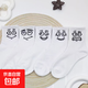 襪子女日系中筒襪可愛(ài)長(cháng)筒襪甜美小腿襪卡通高幫襪純色堆堆襪批發(fā) 隨機三雙【大表情】 均碼