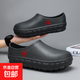 防水勞保鞋廚師鞋男防滑防臭耐磨酒店餐廳服務(wù)員防污美發(fā)師專(zhuān)用鞋 灰色 39 【38-39同碼】