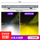 朋威汽車(chē)led長(cháng)條射燈12V24v中網(wǎng)大燈貨車(chē)LED杠燈收割機超亮爆閃燈 80公分黑殼 黃白+爆閃
