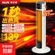 奧克斯（AUX）石墨烯暖風(fēng)機(jī)塔式取暖器/電暖器/電暖氣家用/取暖電器/電暖氣電暖風(fēng)熱風(fēng)機(jī)電熱扇 遙控進(jìn)階款【石墨烯】