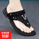 人字拖鞋男士夏季防滑夾腳外穿戶外沙灘涼鞋休閑運(yùn)動(dòng)兩用廣東涼拖 黑色 42