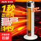 奧克斯（AUX）石墨烯暖風(fēng)機(jī)塔式取暖器/電暖器/電暖氣家用/取暖電器/電暖氣電暖風(fēng)熱風(fēng)機(jī)電熱扇 機(jī)械升級(jí)款【石墨烯+炭火氛圍燈】