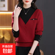 秋冬季2025新款拼色套頭內搭毛衣女針織衫時(shí)尚減齡外穿打底衫上衣 4097紅色 XL  【建議121斤-135斤】