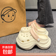 高級感簡(jiǎn)約大氣洞洞鞋女夏季踩屎感增高eva拖鞋外穿一腳蹬包頭拖 米白 36-37