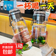 新款玻璃杯泡茶水分離帶茶倉大容量加厚水杯 大容量噸噸杯【送杯套+茶隔+提手】 【1000ML】