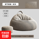 懶人沙發(fā)豆袋可躺可睡家用臥室沙發(fā)椅坐墩單人陽(yáng)臺休閑椅子榻榻米 巖灰色Plus 豪華款大號（100*120） 免安裝