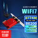 高端PCIE無(wú)線(xiàn)網(wǎng)卡AXE3000三頻千兆藍牙5.3臺式機電腦wifi6E接收器內置游戲電競 FV-BE8800Pro【W(wǎng)iFi7】