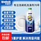 芊碟凈漂洗劑500ml洗碗機專(zhuān)用洗滌劑光亮碗碟西門(mén)子美的方太適用 漂洗劑500ml*3瓶