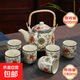【買(mǎi)壺送過(guò)濾】中式大號提梁壺復古茶壺茶杯耐高溫整套茶具泡茶壺 花團錦簇 一壺六杯【送過(guò)濾網(wǎng)】