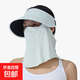 【361°制造商】防曬磁吸面罩防曬帽冰絲防紫外線(xiàn)遮陽(yáng)帽面紗顏值 竹溪綠（WZ-219）