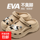 高跟厚底踩屎感洞洞鞋女eva2025新款夏季外穿沙灘兩穿包頭拖鞋 沙色 38-39