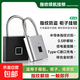 指紋智能掛鎖小型迷你掛鎖電子柜門防盜指紋鎖學(xué)生宿舍柜子門 白色