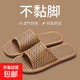 新品亞麻拖春夏透氣室內(nèi)防滑居家用涼拖 藤草黃 42-43