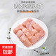 新鮮冷凍去皮去骨雞腿肉丁鮮嫩雞肉丁雞米花生鮮食材 冷凍雞腿肉丁300g/袋*2