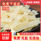 免煮干面皮涼皮半成品正宗搟面皮干貨干面皮涼皮涼拌方便速食免煮 干面皮500g*2袋