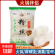 山東龍口風味粉絲白扇貝蒜蓉生蠔涼拌豌豆龍須干米粉商用絲粉 粉絲100克*5包裝（活動）