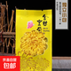 【精選皇菊】金絲皇菊獨(dú)立包裝精選大花清熱去火花草養(yǎng)生茶泡水喝 金絲黃菊 5包