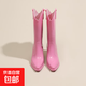 2025夏季長(zhǎng)筒雨靴女小香風(fēng)厚底高跟機(jī)車靴高筒膠鞋女士雨季鞋子 粉紅色 36 （偏大一碼：適合37的腳）
