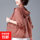 防曬衣女長(cháng)袖2025年新款夏季遮陽(yáng)上衣服媽媽裝女士短薄外套空調衫 466皮紅色 L 【建議110斤-120斤】