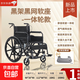 輪椅老人可折疊便攜可抬腿支架老年人殘疾人代步車(chē)癱瘓臥床免安裝 【黑架黑網(wǎng)軟座款】一體輪+送餐桌—行動(dòng)不便推薦
