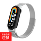 適用于小米手環(huán)10/9/8腕帶陶瓷版版表帶NFC版米蘭磁吸帶金屬不銹鐵十代替換帶男女生一體金屬接口 一體米蘭磁吸表帶-銀色 適用：小米手環(huán)9/NFC版/陶瓷版