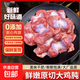 太合新鮮雞胗單凍生雞肫冷凍雞雜雞胗雞胃燒烤鹵味食材 【4斤】單凍雞胗1kg*2袋