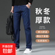 2025秋冬厚款男士牛仔褲舒適百搭直筒牛仔褲男士長(cháng)褲 928藍色 38 碼（建議體重180-190斤）