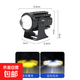 朋威電動(dòng)車(chē)led燈摩托車(chē)改裝射燈12V-80V通用遠近黃白光超亮強光小 單只