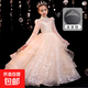花童婚禮小女孩禮服高端秋冬公主裙女童蓬蓬紗主持人鋼琴演奏禮服 201香檳色【送皇冠】 130 【建議40-46斤】