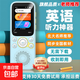 英語(yǔ)聽(tīng)力學(xué)習機單詞熏聽(tīng)磨耳朵復讀機步步高升學(xué)練機鬧鐘小學(xué)初高中同步教材家教機MP3音樂(lè )播放器 聽(tīng)力學(xué)習機4G白色/語(yǔ)文-英語(yǔ)熏聽(tīng)/聯(lián)網(wǎng)同步教材