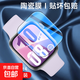 適用華為fit3保護膜fit4手表膜watchfit4pro鋼化膜表膜手環(huán)運動(dòng)全屏貼膜智能新款屏幕配件水凝膜代 華為FIT4【熱彎陶瓷膜】超清2片-送貼膜包