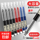 直液式中性筆速干大容量走珠筆0.5mm針管筆碳素筆刷題筆簽字筆 5支藍色【直液筆】