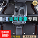 適用吉利帝豪腳墊25款第四代4代帝豪GS/GL/EC7全包圍汽車(chē)專(zhuān)用TPE 雙層TPE環(huán)保腳墊+黑色提花毯 帝豪GL【16-21款】