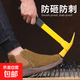 勞保鞋男焊工防火星焊渣舒適牛皮一腳蹬耐磨減震安全防護(hù)工作鞋 淺棕色 42