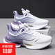 春季新款旋轉(zhuǎn)紐扣男女超輕網(wǎng)面跑步鞋學(xué)生情侶中考體測(cè)運(yùn)動(dòng)鞋系帶 白紫 36