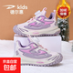 德?tīng)柣荩―EERWAY）德?tīng)柣萃瑑和\動(dòng)跑步鞋2025秋冬新款低幫休閑鞋加絨鞋男女童板 粉色 【加絨保暖】 36 碼鞋里內長(cháng)23/適合腳長(cháng)22