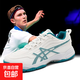 品牌新款羽毛球鞋男女透氣防滑減震乒乓運動(dòng)鞋輕便專(zhuān)業(yè)訓練網(wǎng)球鞋 白蘭--鑫隆9066 43