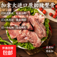 【新品特惠】加拿大原切豬臀骨湯骨2斤豬肉煲湯排骨湯骨無激素 1袋*1000g 原切