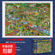 Jumbo番茄植物園菜園拼圖1000片荷蘭卡通漫畫(huà)成人進(jìn)口玩具趣味 1000片--菜園