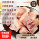 【新品特惠】加拿大帶筋豬蹄塊2斤豬腳塊豬爪豬手冷凍免切 豬蹄塊1袋*1kg