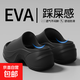 8.0厚底外穿涼拖鞋女夏增高ins潮韓版簡(jiǎn)約EVA松糕底度假沙灘拖鞋 暗夜黑 34-35