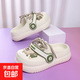 春夏大頭休閑厚底增高洞洞鞋女朋克風(fēng)耳機(jī)潮鞋外穿軟底涼拖鞋涼鞋 米白 35-36