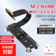 pci-e轉固態(tài)硬盤(pán)轉接卡延長(cháng)線(xiàn)支持3.0 x1m.2轉pcie NVME SSD硬盤(pán) pcie 4.0 x1轉m.2延長(cháng)線(xiàn)（速度翻倍）