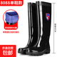 特高筒雨鞋男士防滑耐磨雨靴加絨保暖水鞋男長(zhǎng)筒勞保雨靴防水套鞋 8088特高-黑色 46