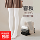 【薄絨不起球】?jì)和澮m連腳打底襪白色純棉外穿女童打底褲 秋冬豎條薄絨小腳丫【白+白】 2條 13歲以上 (2XL) 140-155CM