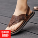 2025新款夏季男士涼鞋夾趾男款外穿開(kāi)車(chē)兩用沙灘人字拖夾腳涼拖鞋 深棕 39
