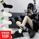 新款中筒襪秋冬長(cháng)襪條紋女襪子純色高筒襪簡(jiǎn)約女士堆堆襪潮小腿襪 隨機三雙【中彩色條】