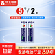 【京東快遞包郵】華太正品5號7號碳性電池玩具空調(diào)遙控器干電池 5號2粒